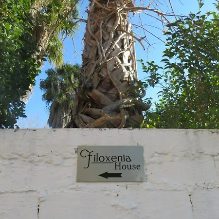 شقة Filoxenia House At Anemochori Village *